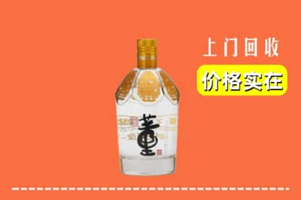 固原求购高价回收董酒