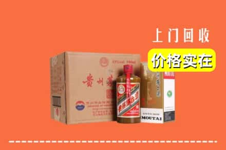 固原求购高价回收精品茅台酒