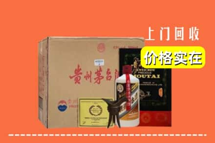 固原求购高价回收陈酿茅台酒