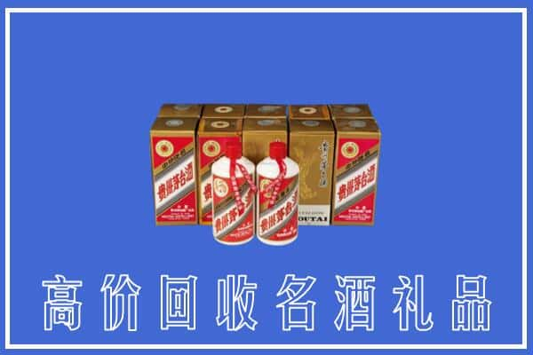 固原回收茅台酒